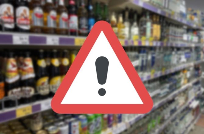 28 мая в Соликамском городском округе будет установлен запрет на продажу алкогольной продукции.